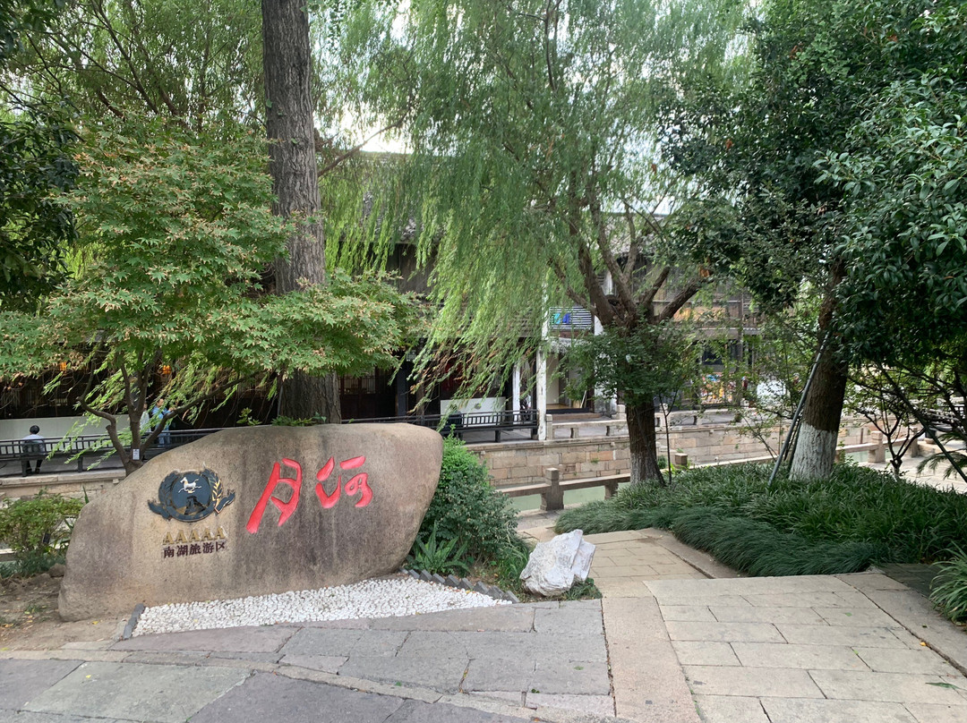 月河街-嘉兴市必去景点