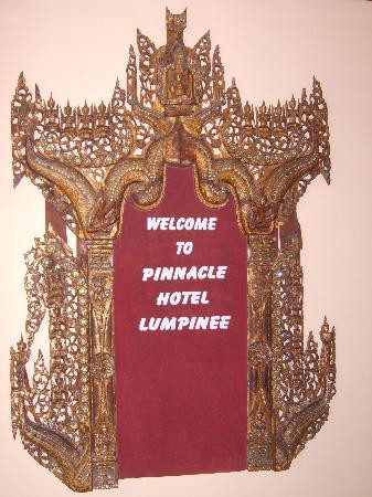 隆披尼公园品尼高酒店主图