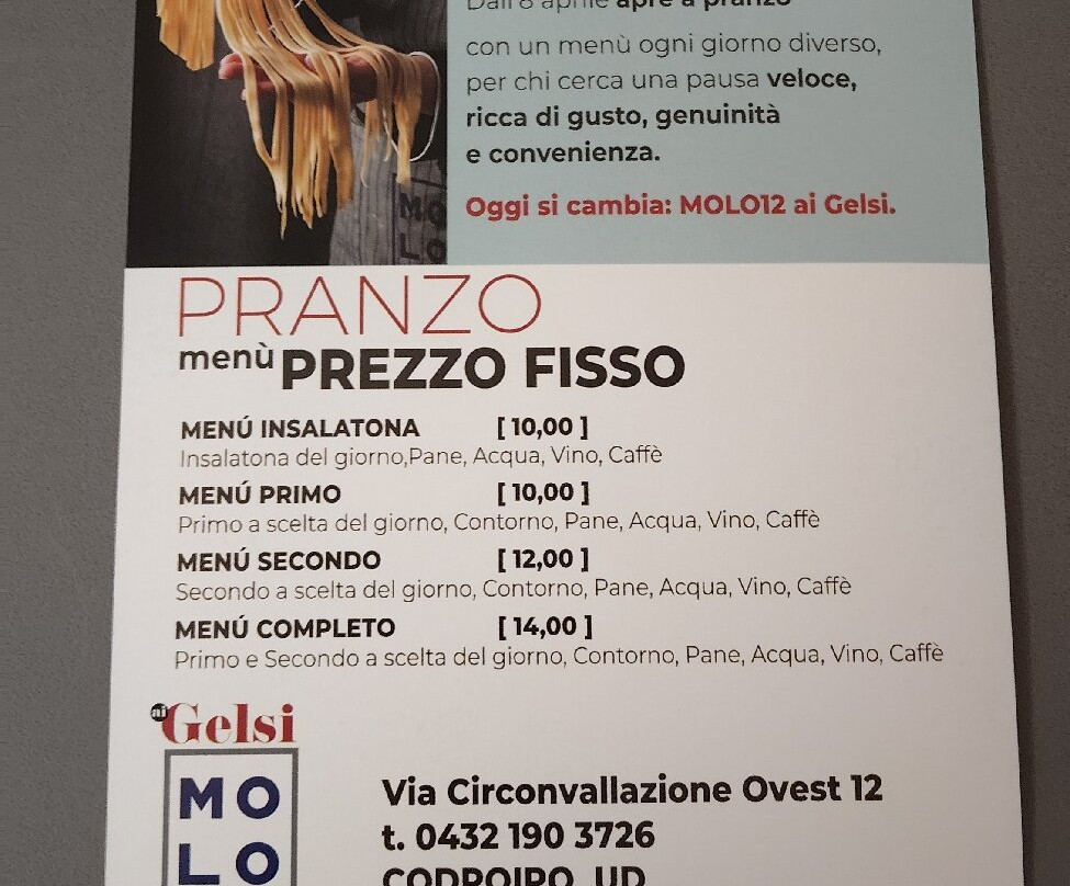 艾吉尔西酒店主图