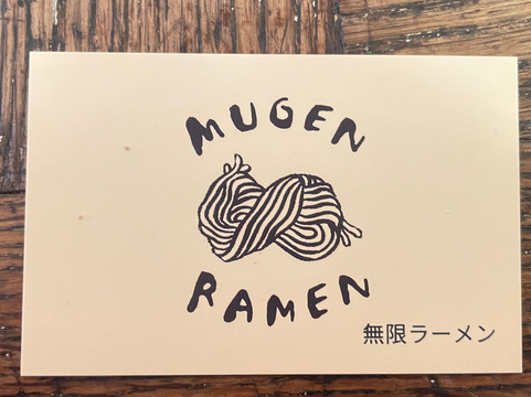 Mugen Ramen主图