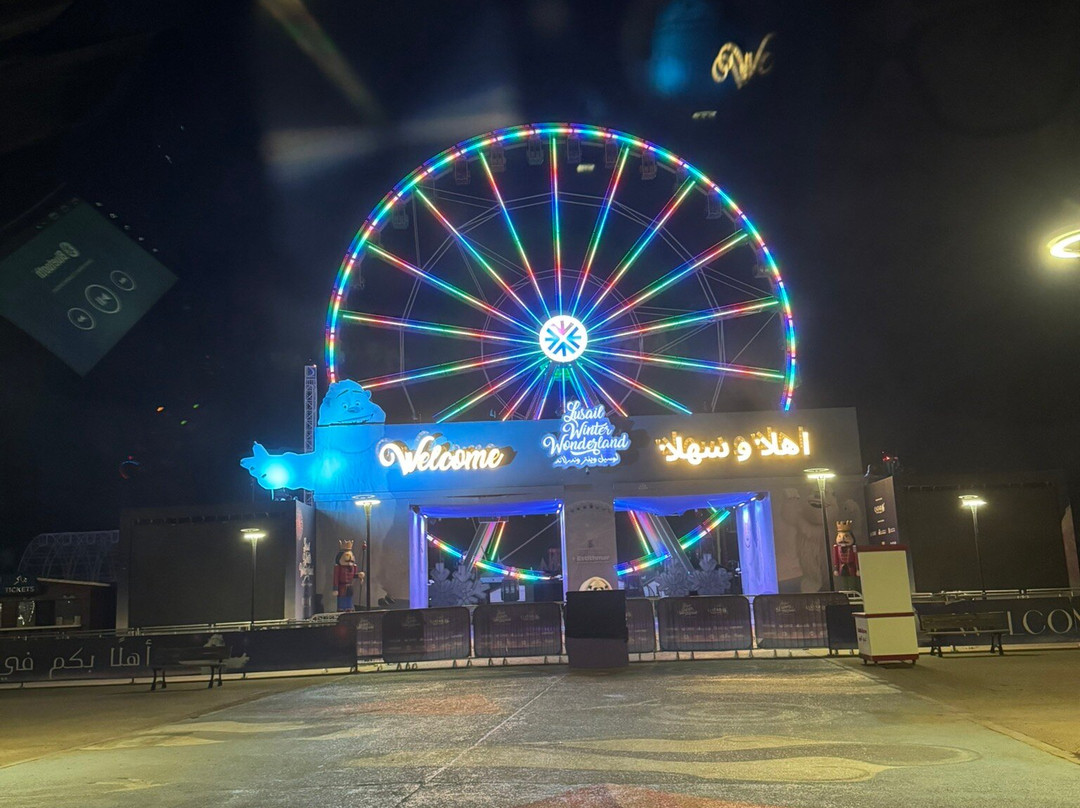 Lusail Winter Wonderland-Lusail必去景点