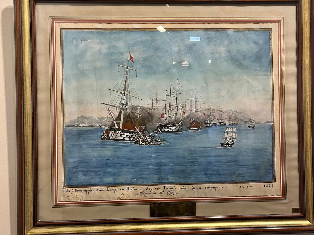 Chios Maritime Museum-希俄斯必去景点