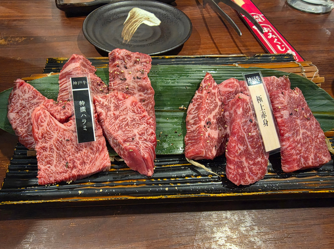 神戸ビーフ焼肉 お加虎三宮店