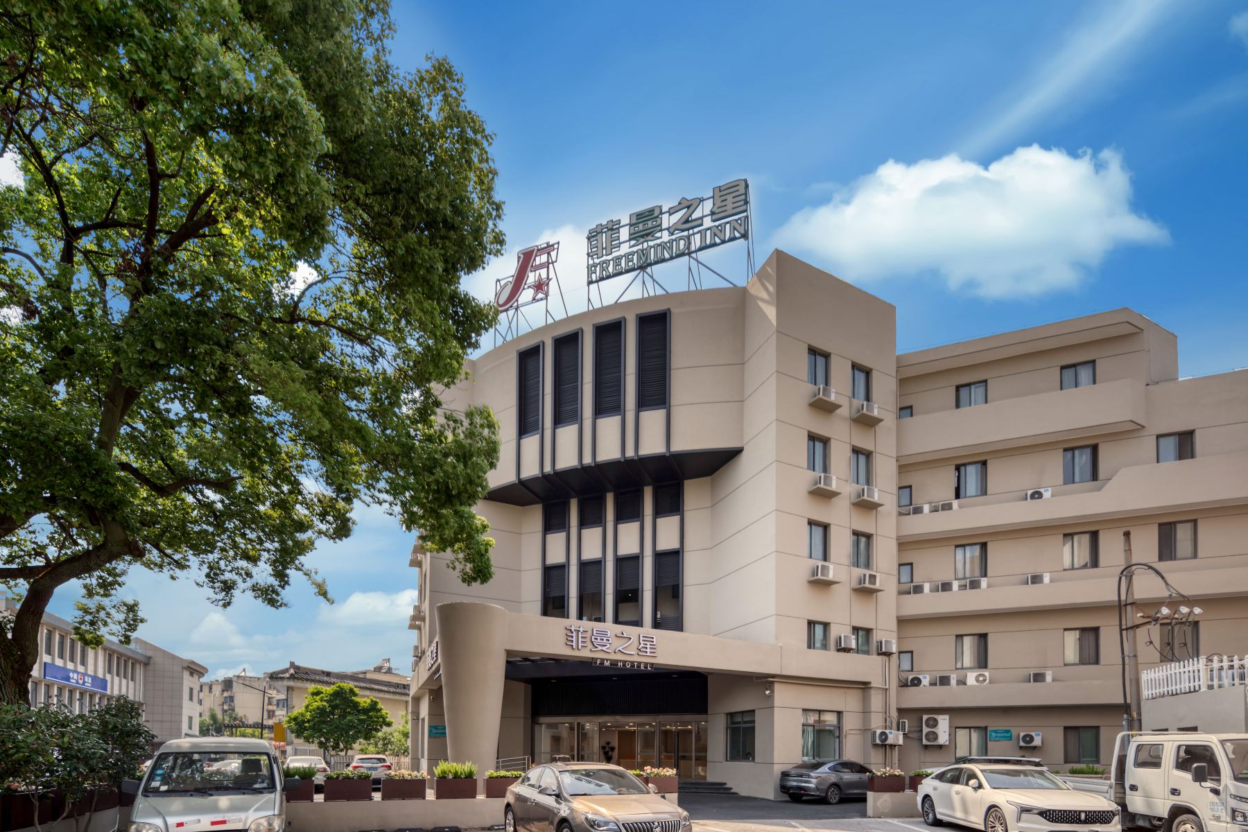菲曼之星电影电竞民宿酒店(湖州市衣裳街店)-官方