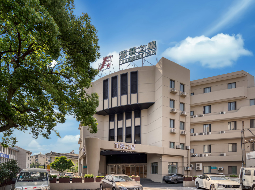 湖州市酒店住宿-锦江之星湖州衣裳街历史街区酒店