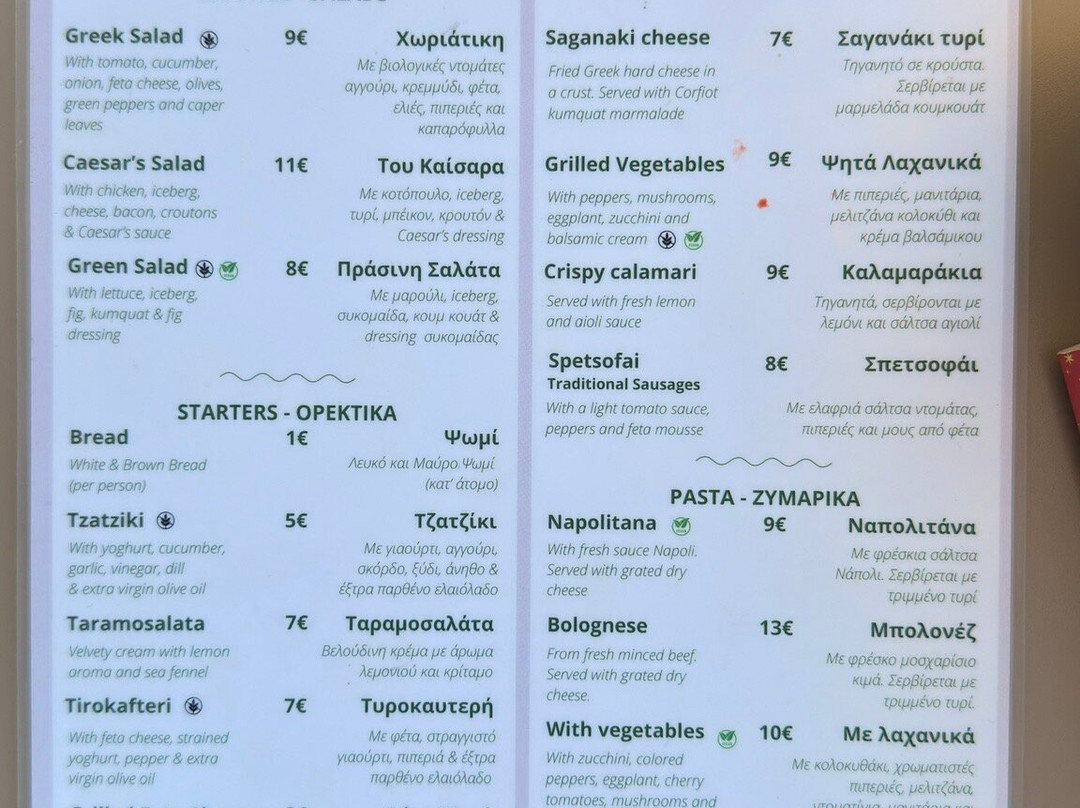 Livadi Nafsika Hotel主图