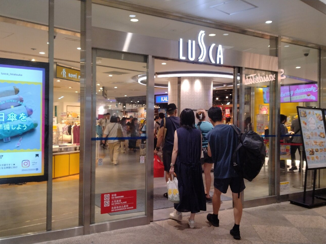 Lusca Hiratsuka-平冢市必去景点