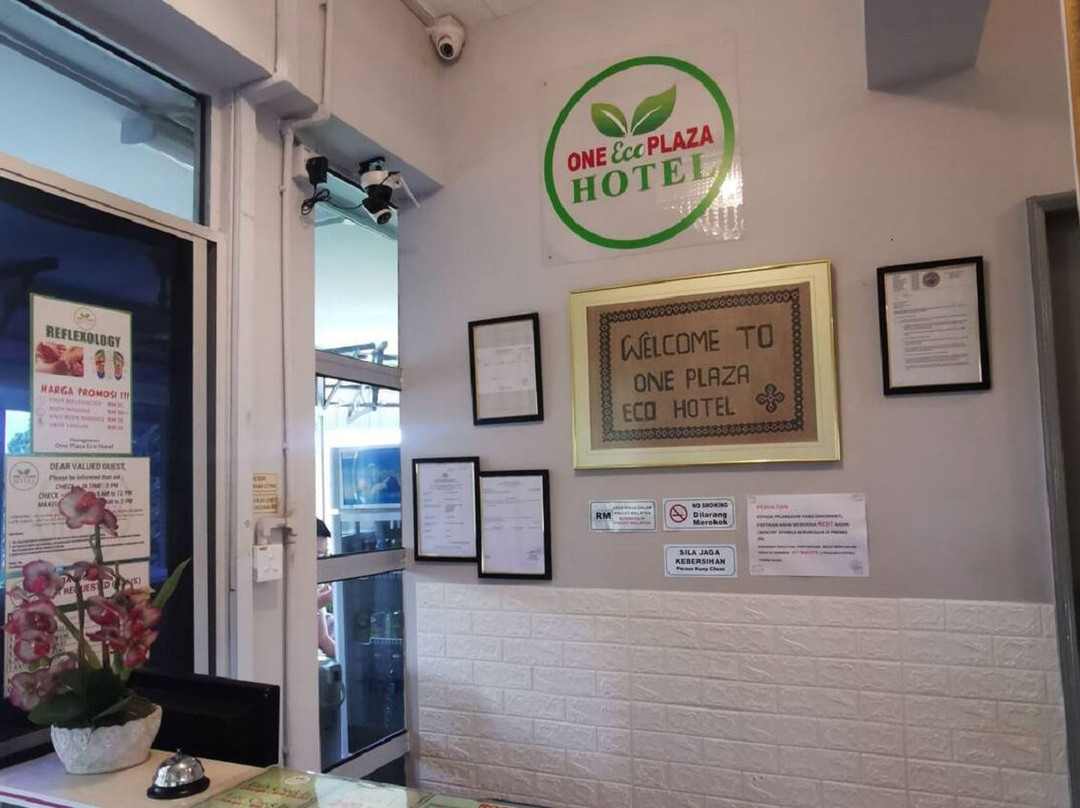 发现90042广场一号生态酒店