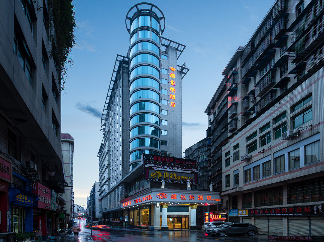 维也纳酒店(吉首火车站店)