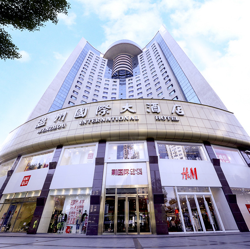 温州市酒店住宿-温州国际大酒店
