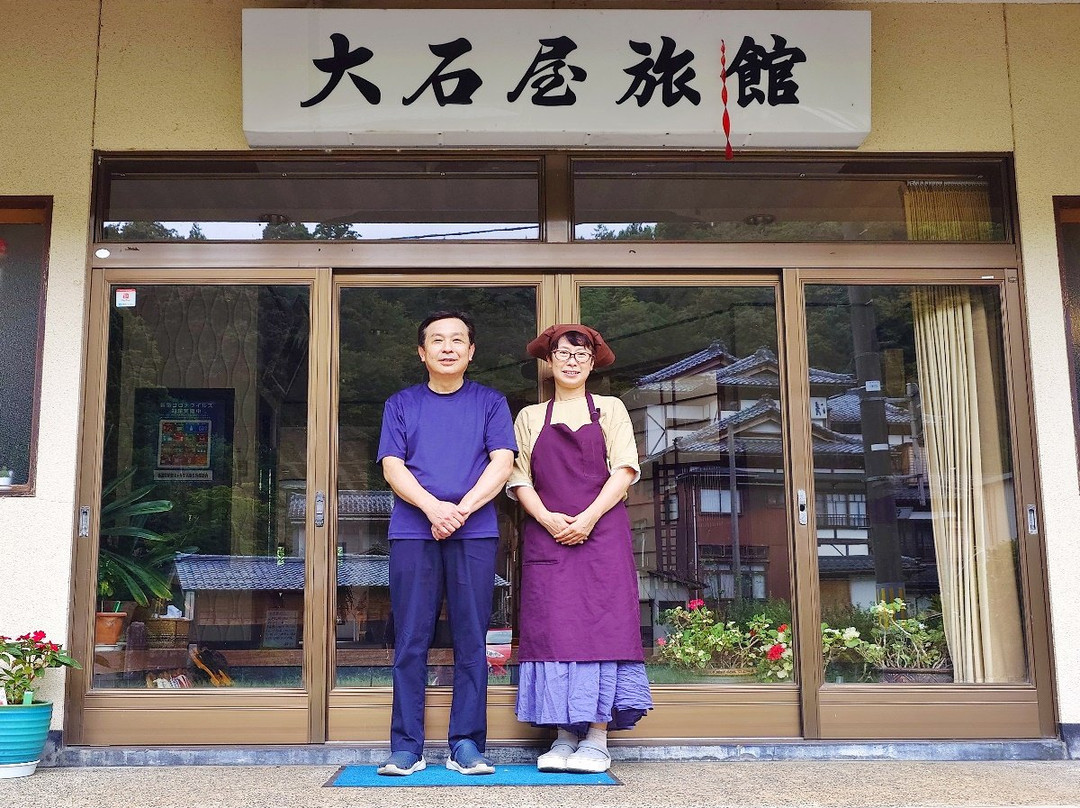 Oishiya Ryokan主图