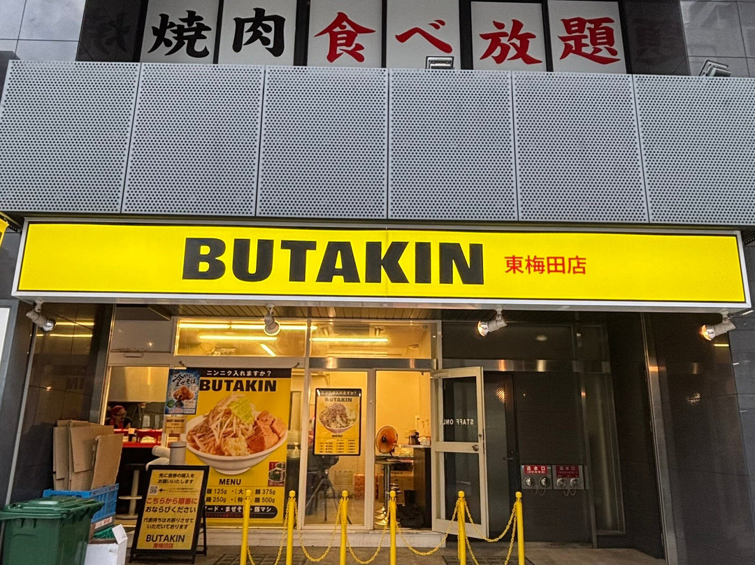 BUTAKIN 東梅田店