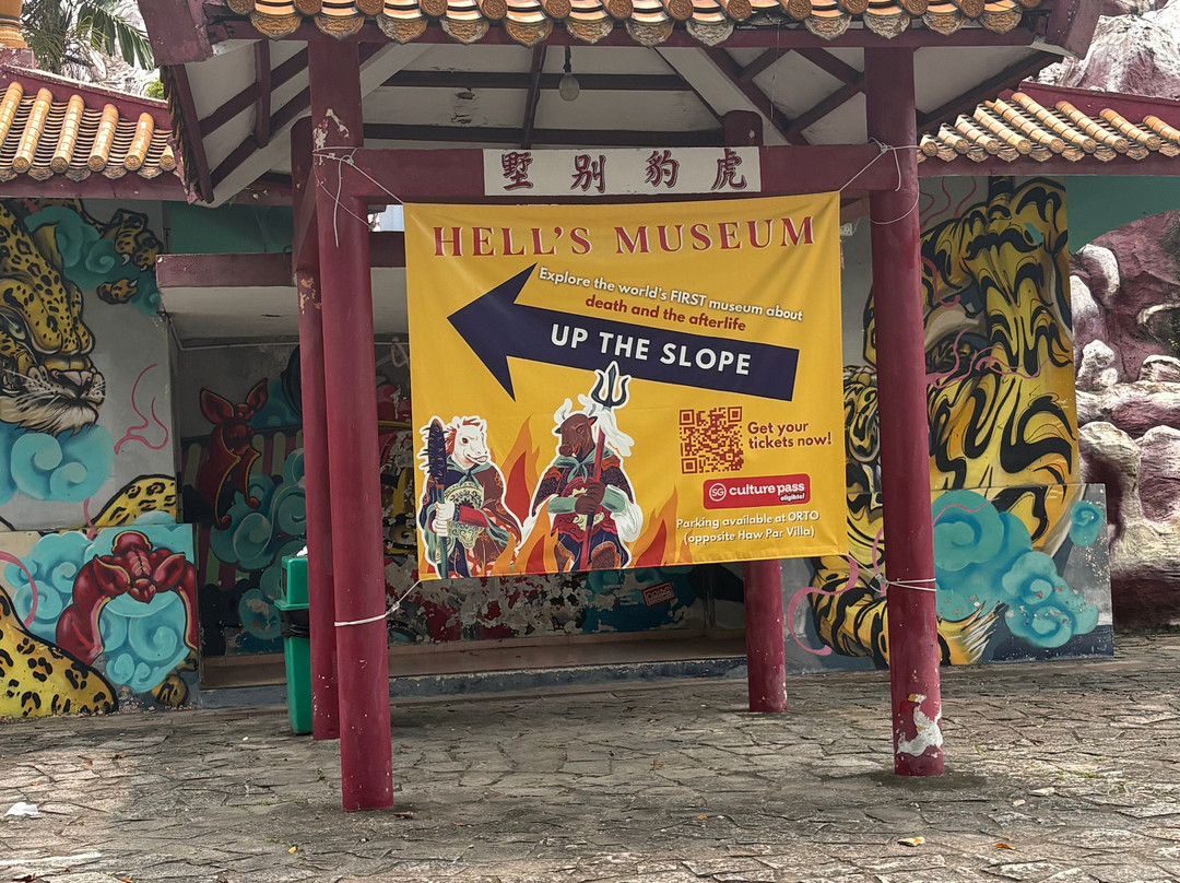 Hell's Museum-新加坡必去景点