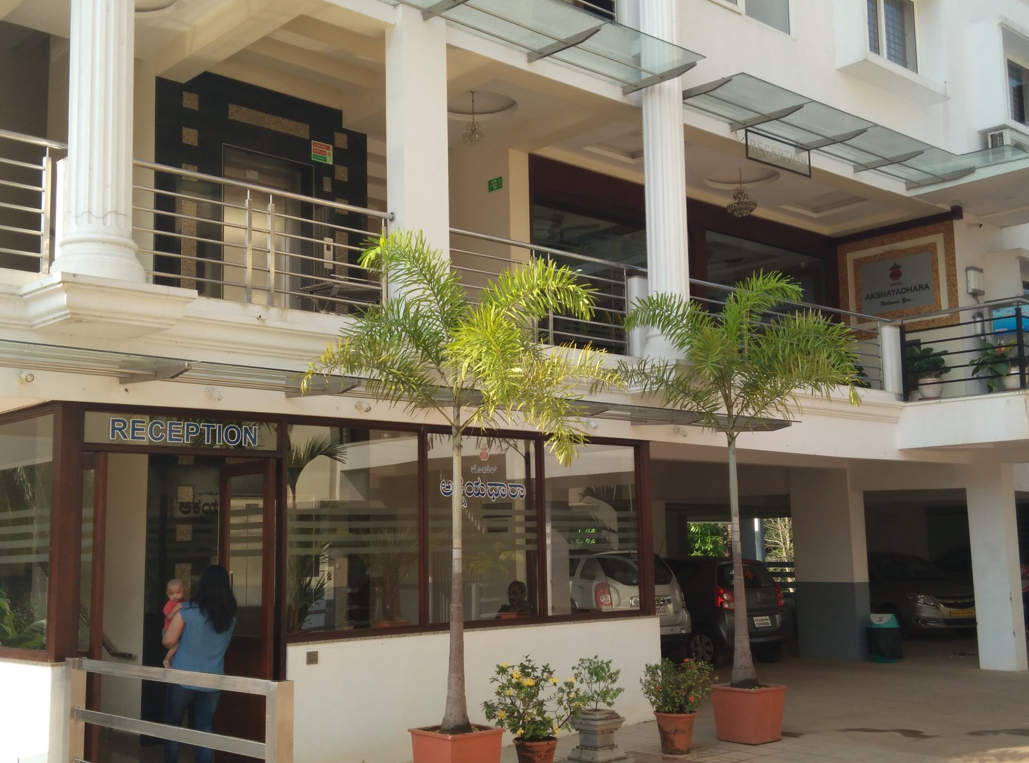 Hotel Akshayadhara-浴室