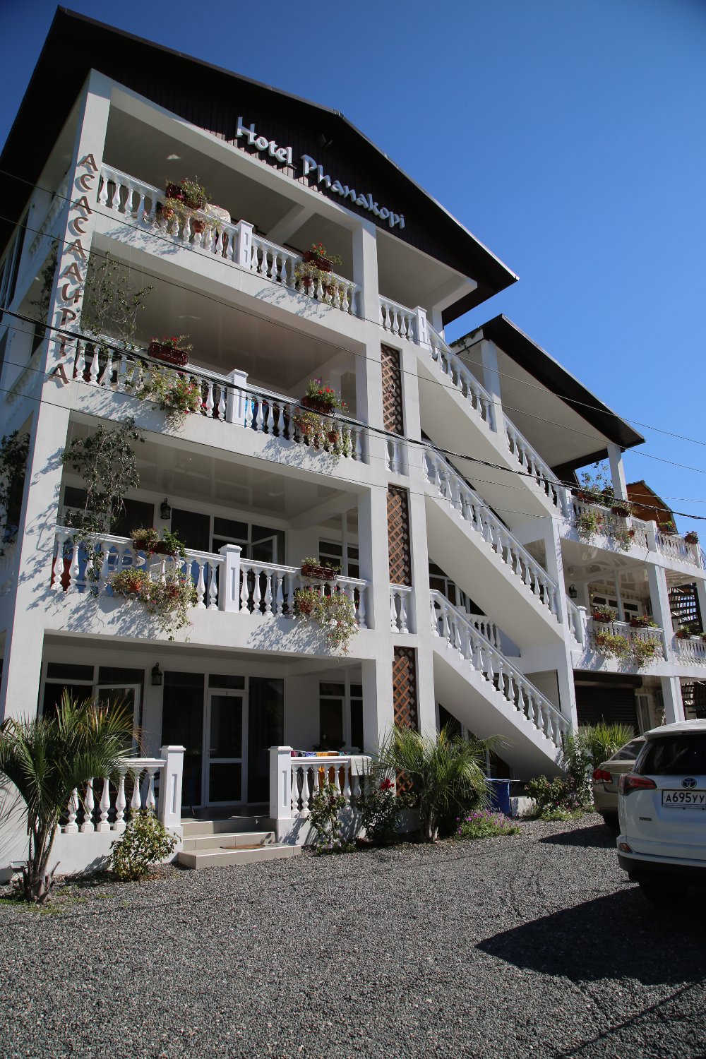 Hotel Phanakopi-浴室