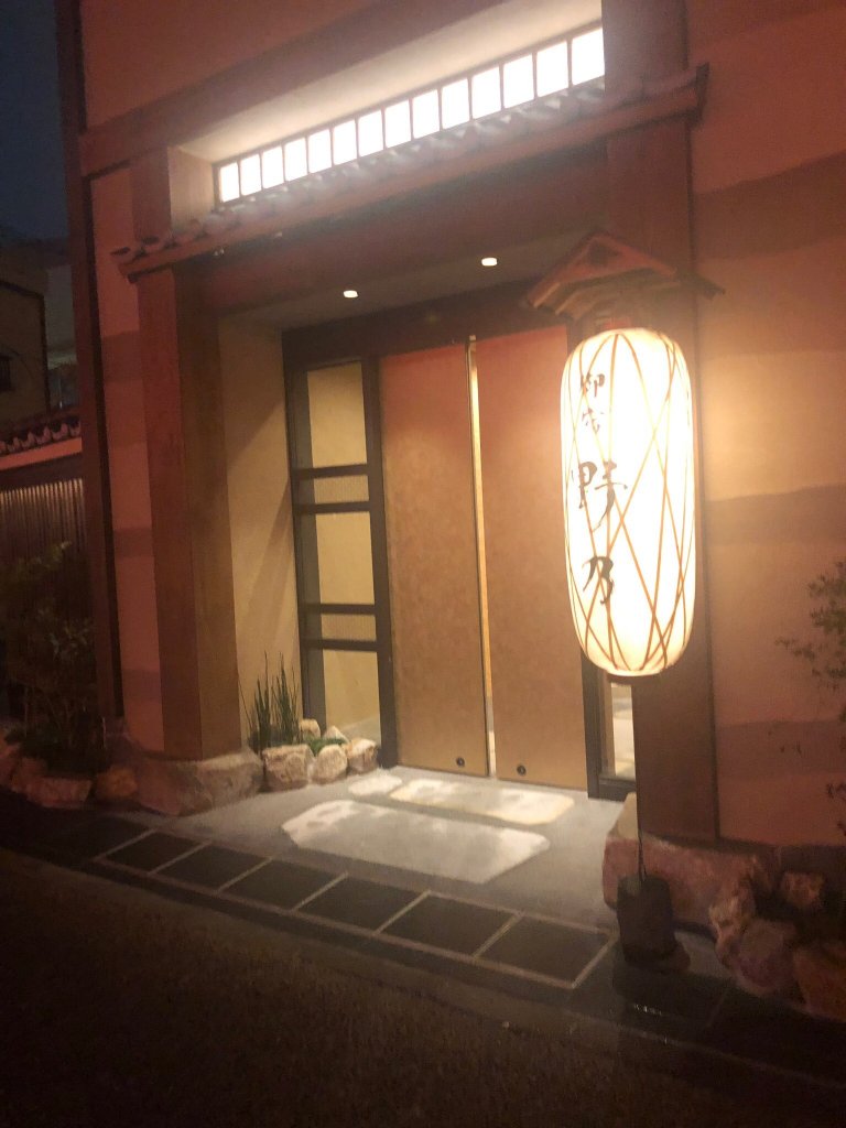 Dormy Hotel Onyado Nono Asakusa-官方