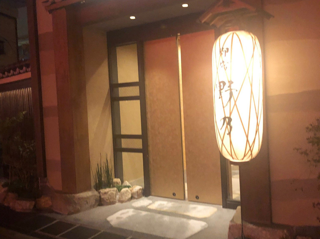 Onyado Nono Asakusa Natural Hot Springs