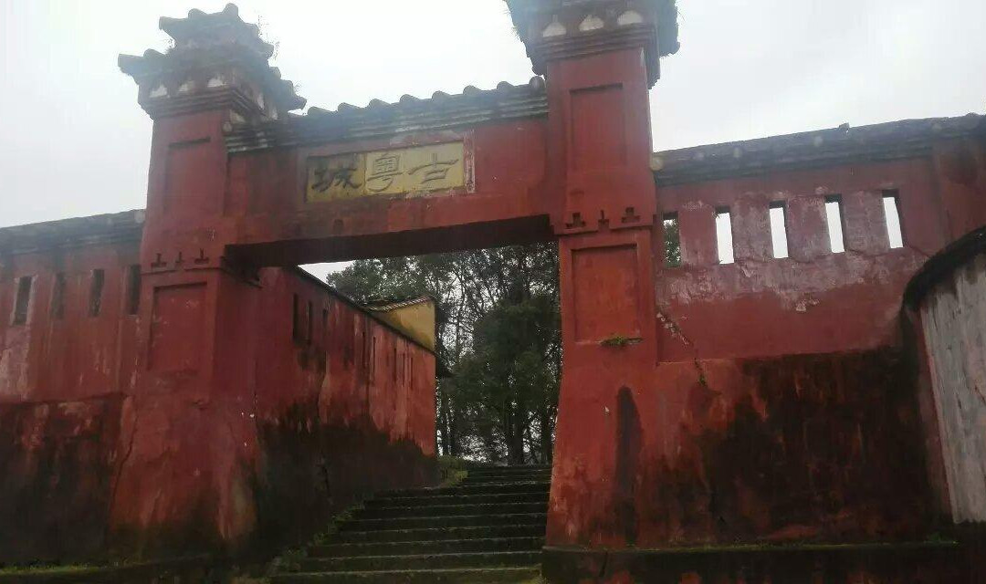 闽粤族古城景点图片