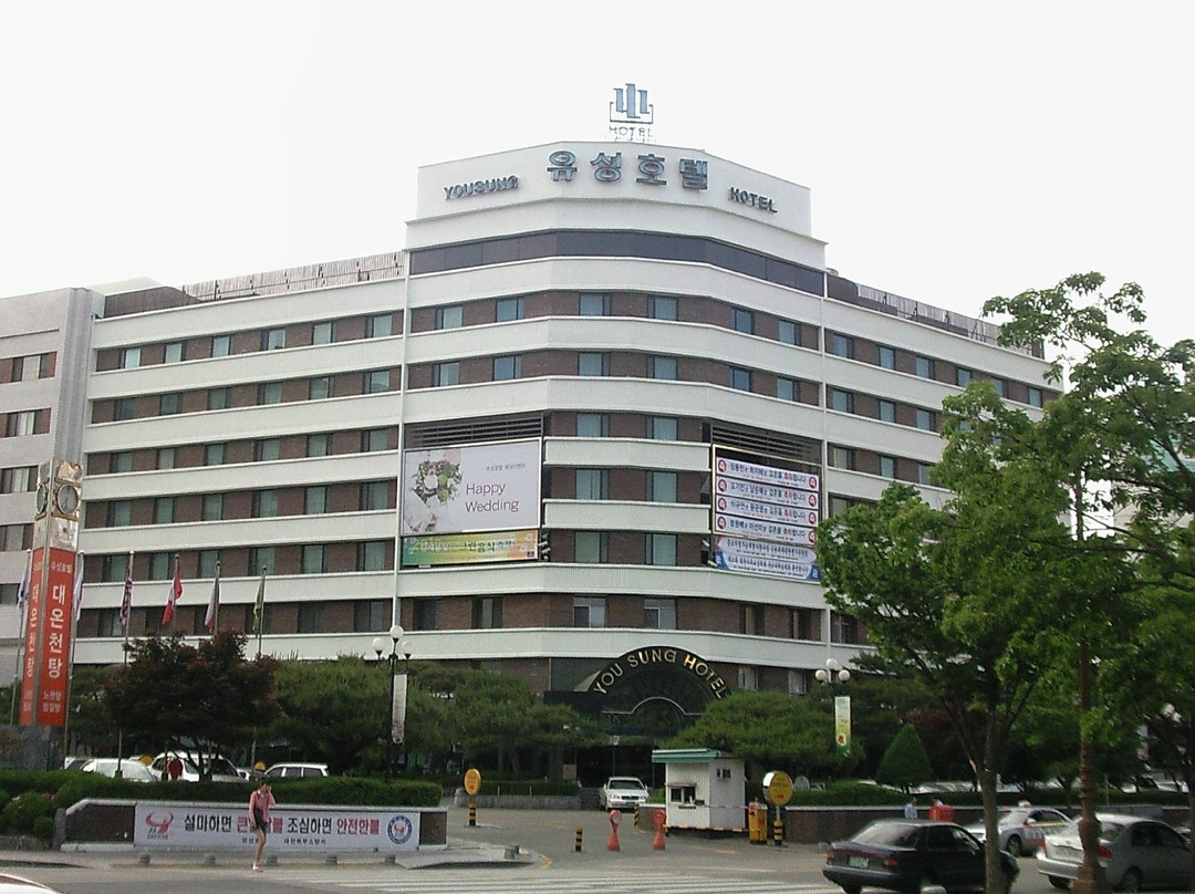 儒城酒店