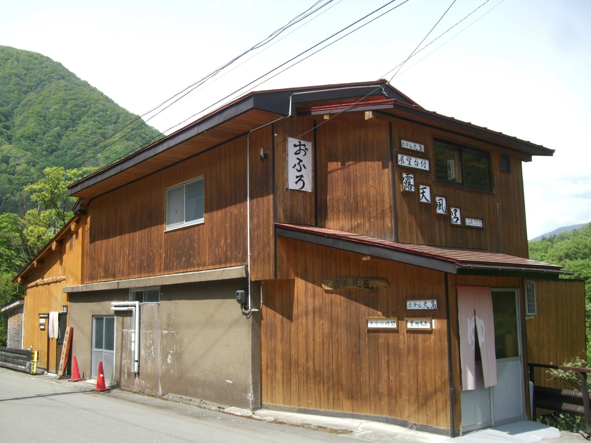 Hotel Oshima-浴室