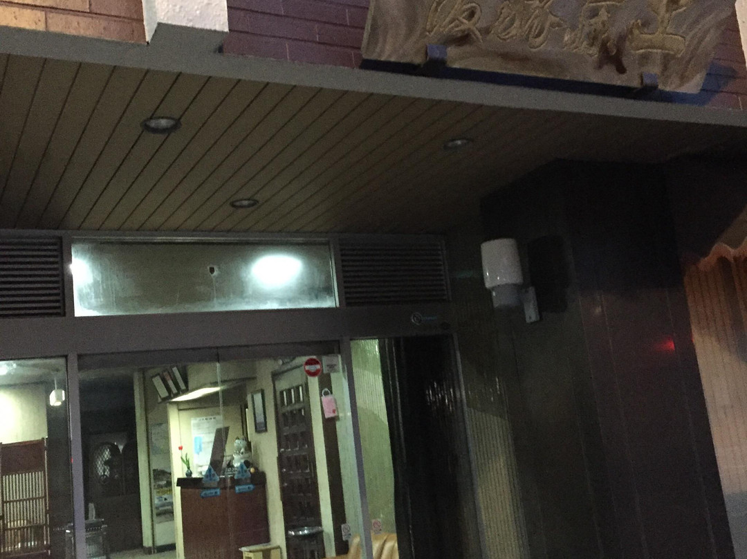 Kudo Ryokan