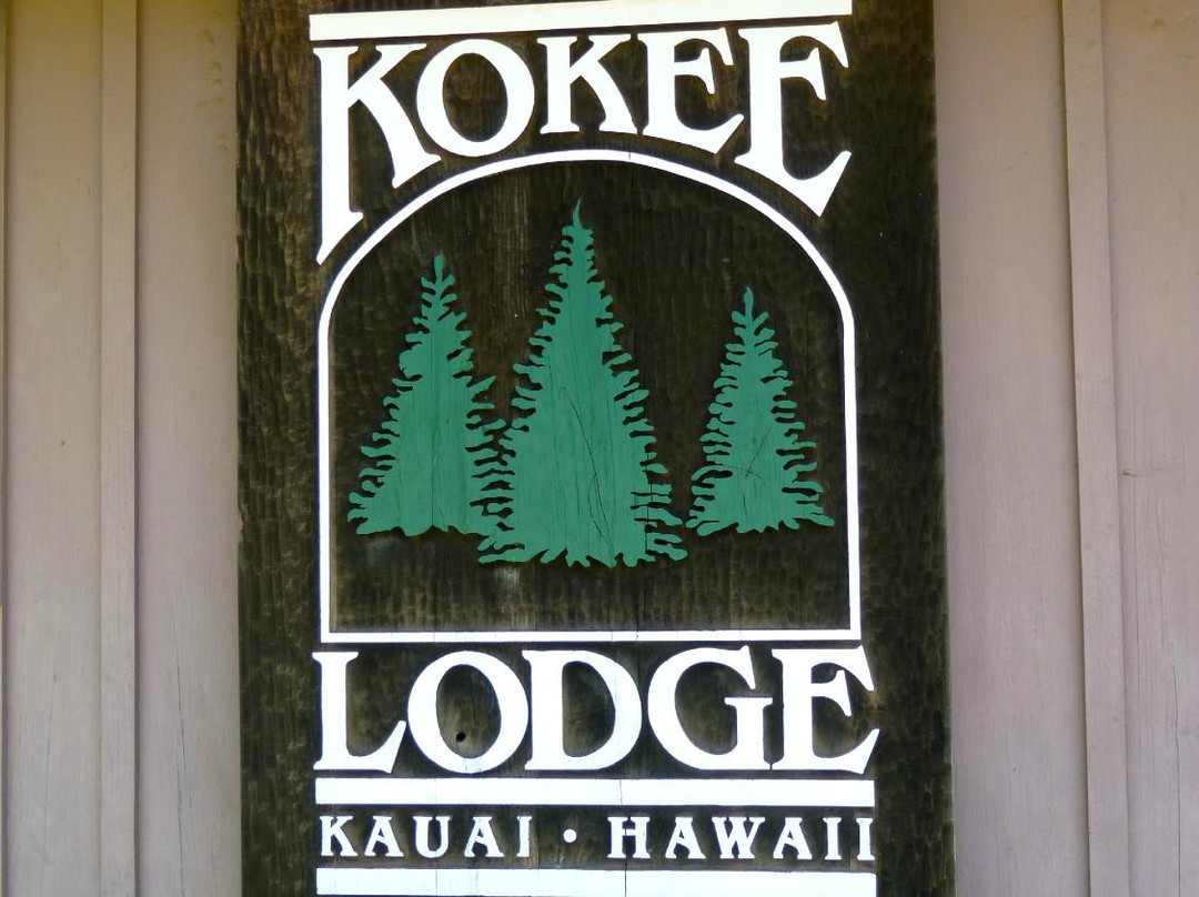 寇基自然历史博物馆-科卡哈必去景点