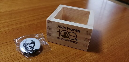 Akio Morita Library-常滑市必去景点