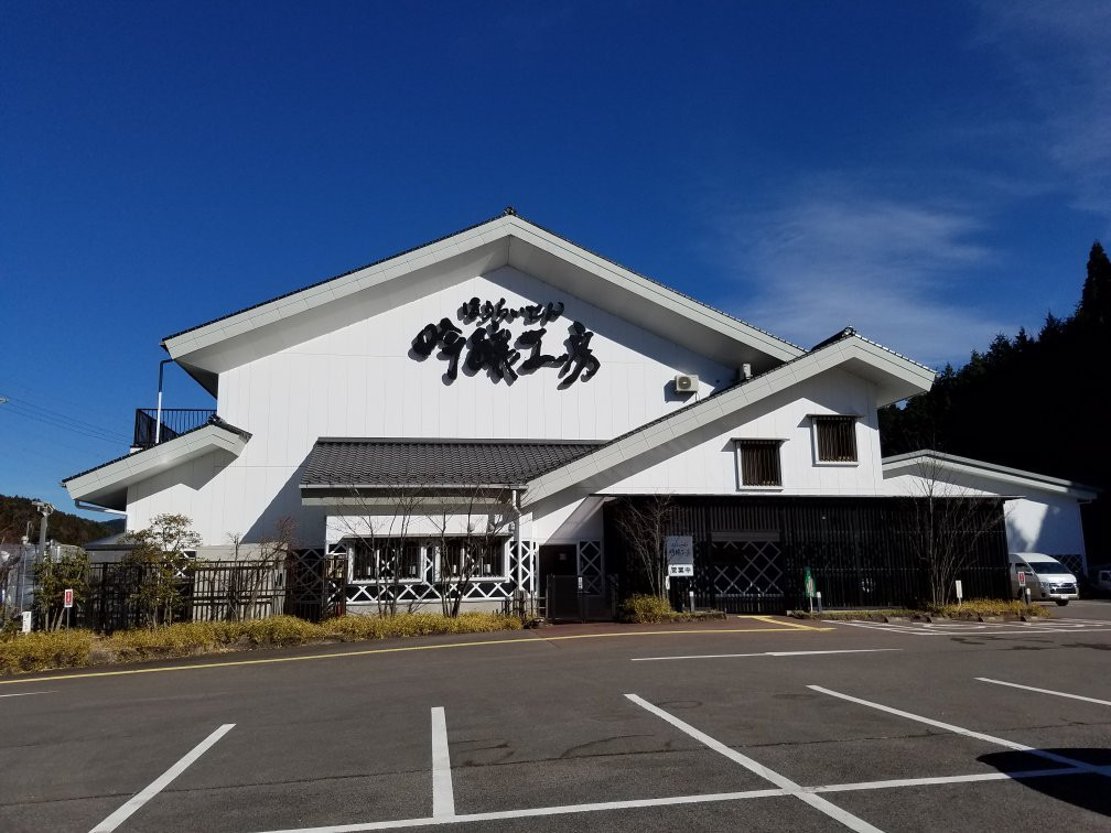 Ginjo Kobo Sekiya Brewery