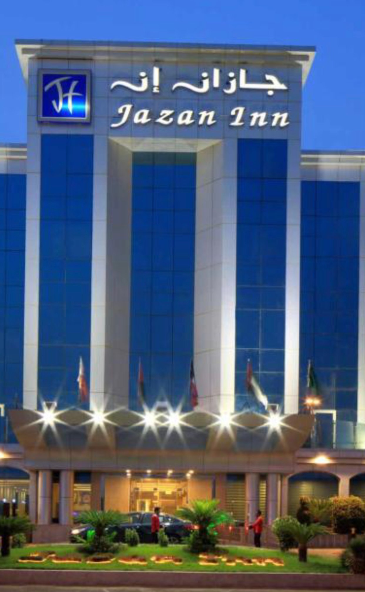 Jazan Inn Hotel-官方