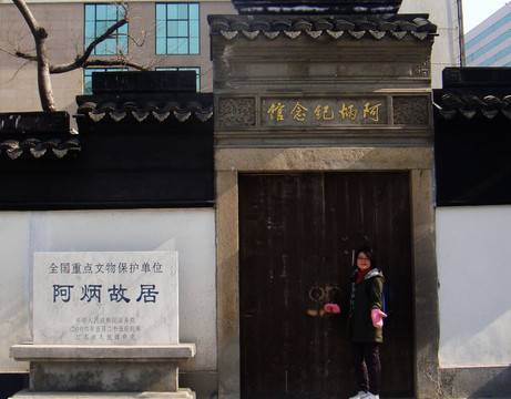 7天无锡火车站店主图