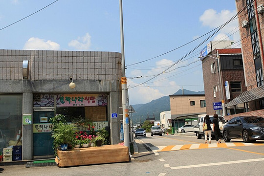 꼴짝나라식당主图