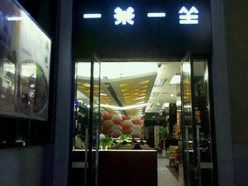 Gallery 1