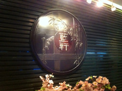 Gallery 1
