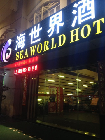 多伦多连锁酒店主图