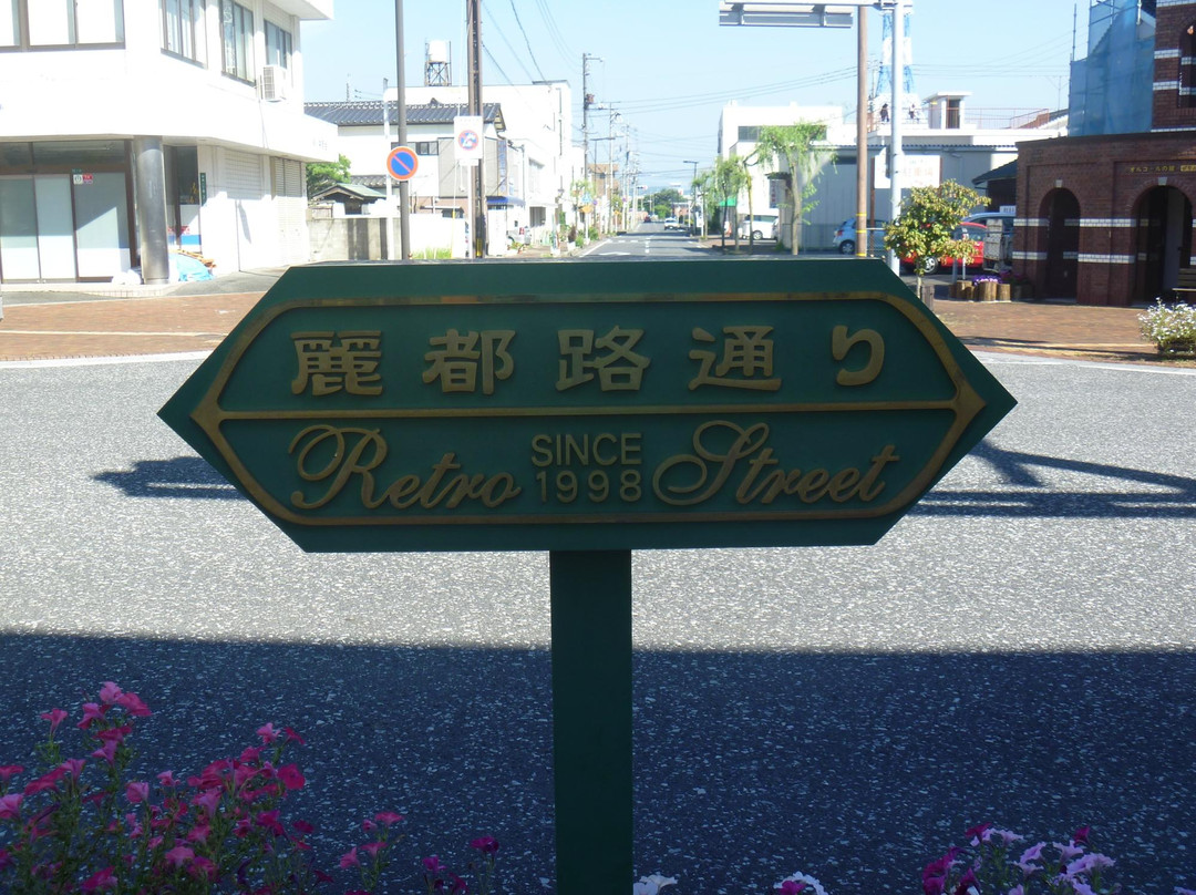Retro Street-柳井市必去景点