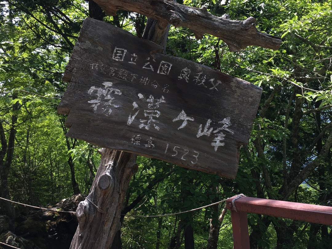 Kirimogamine-秩父市必去景点