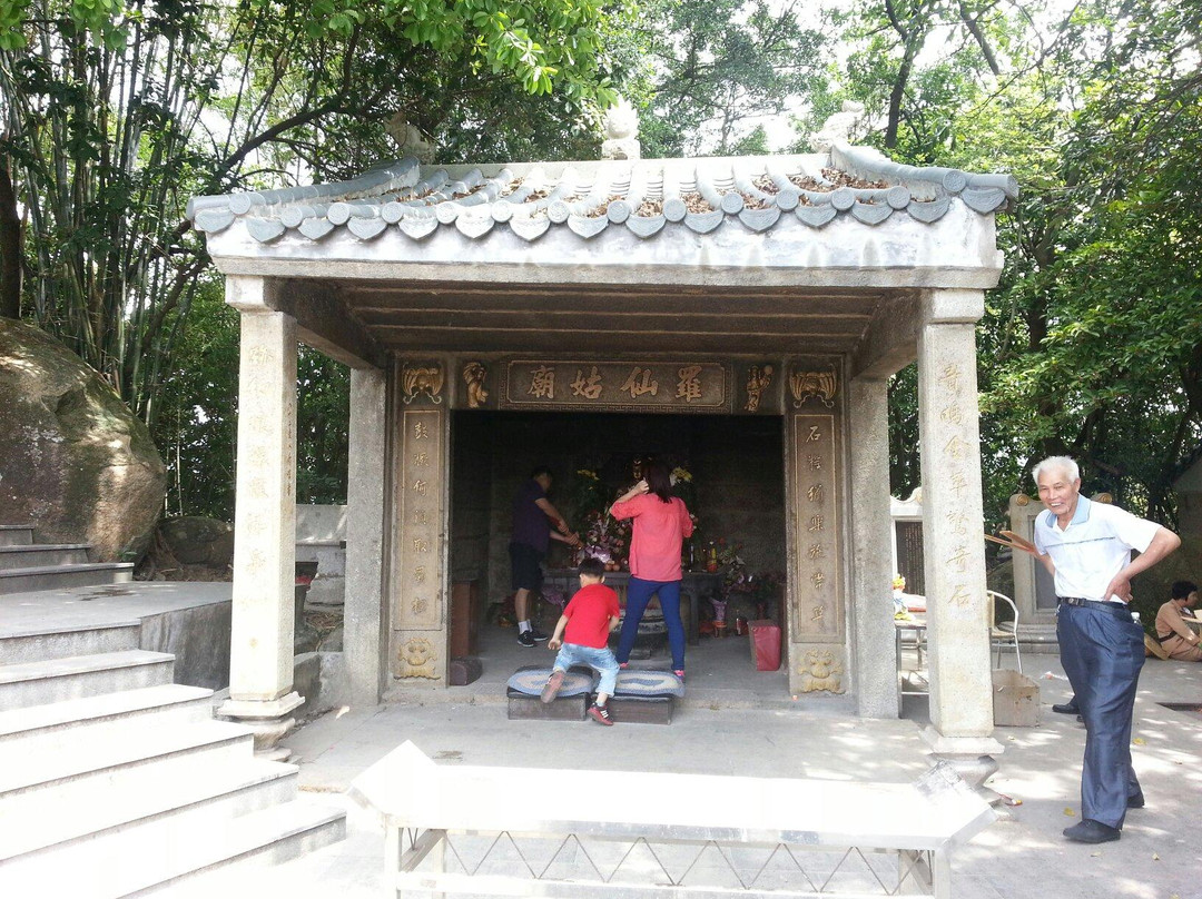 罗三妹山