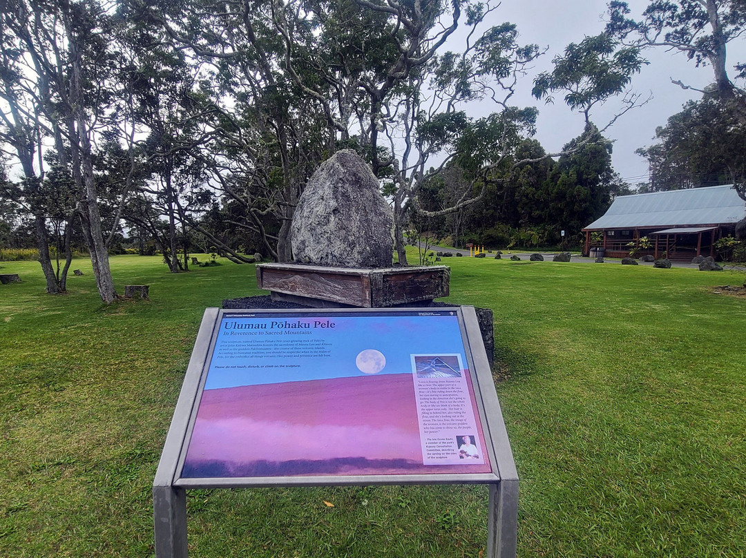 Ulumau Pohaku Pele Sculpture景点图片