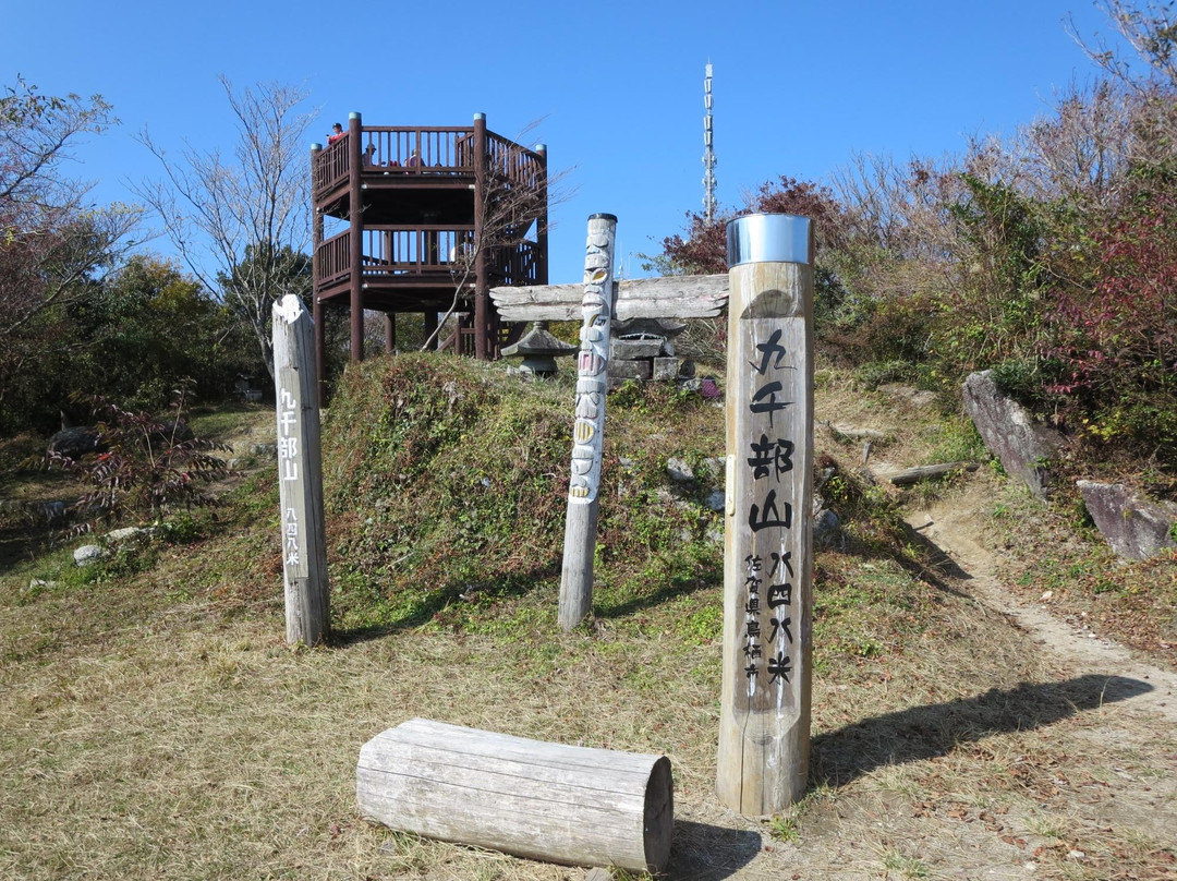 Kusenbuyama景点图片
