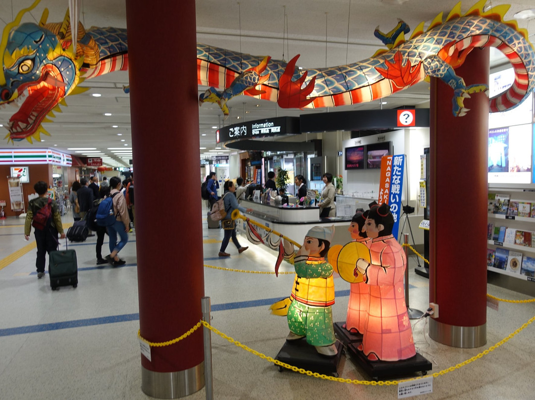 Nagasaki Airport Information Center景点图片