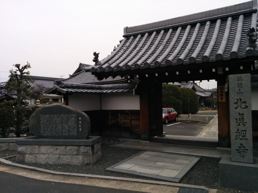 Kitashinkyoji Temple-向日市必去景点