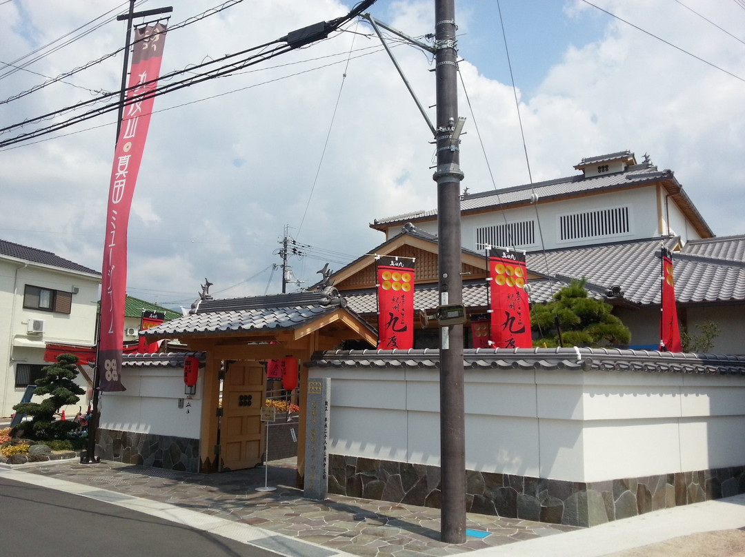 Kudoyama Sanada Museum景点图片