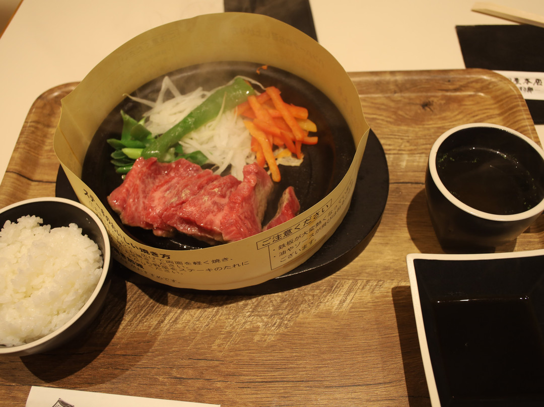 三田屋本店 -やすらぎの郷- りんくうプレミアム・アウトレット店