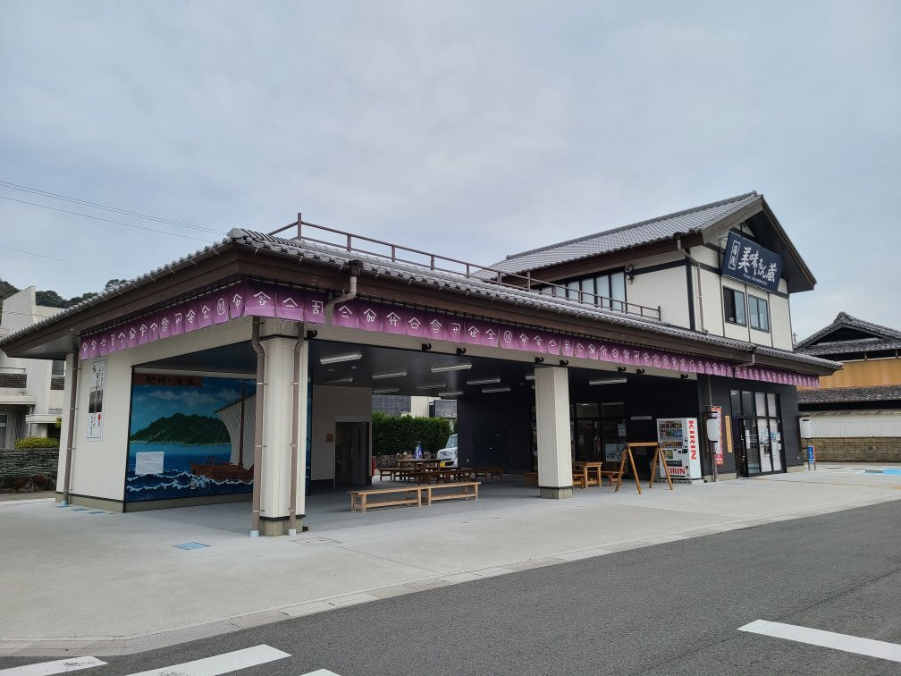 Yuasa Delicious Monzo