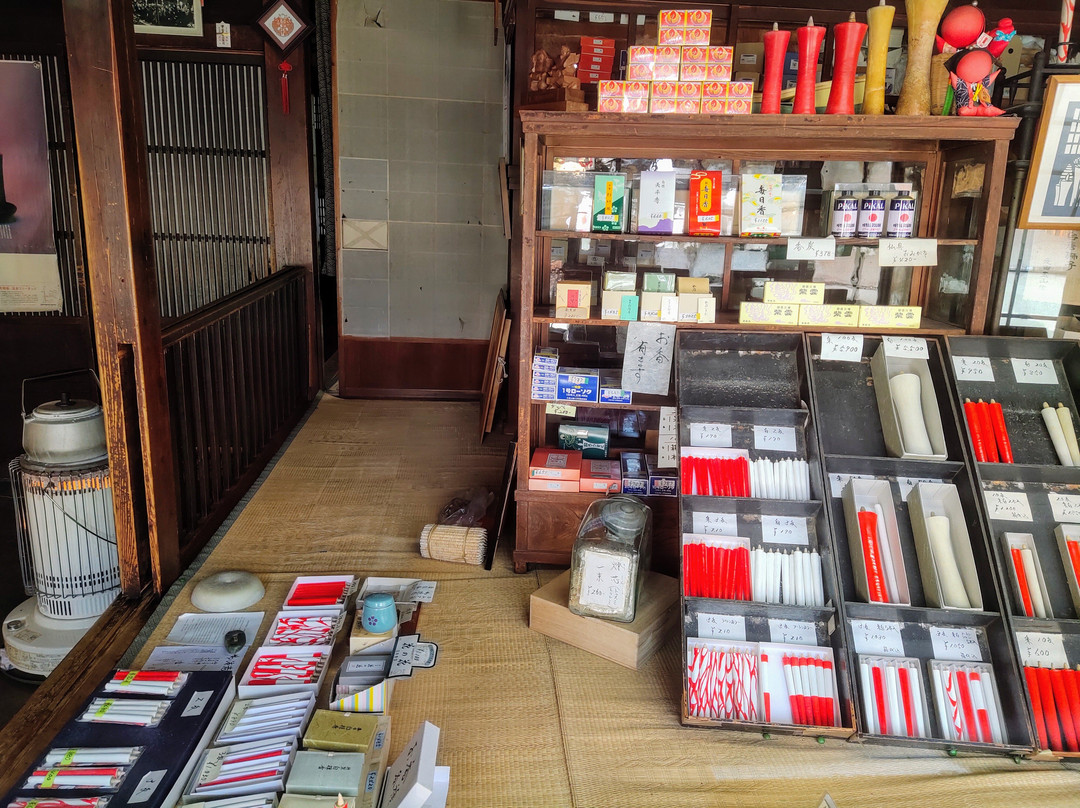 Mishima Japanese Candle Shop景点图片