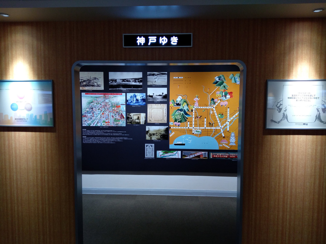 Ichizo Kobayashi Memorial Museum-池田市必去景点