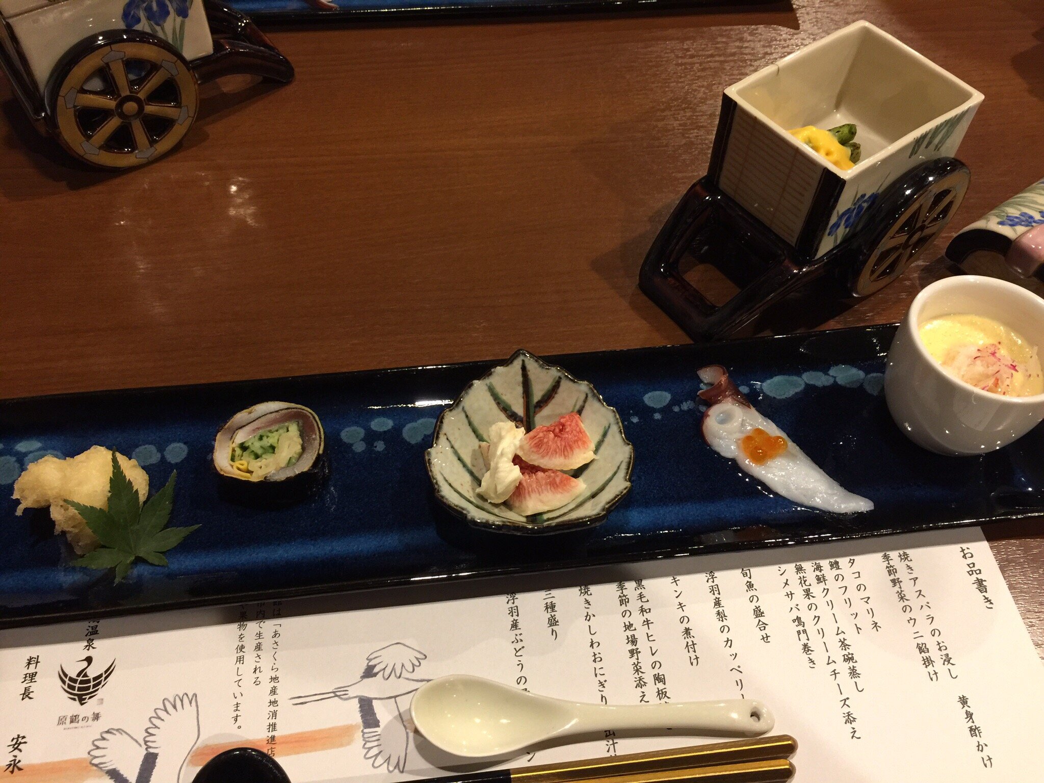 Harazuru no Mai-官方