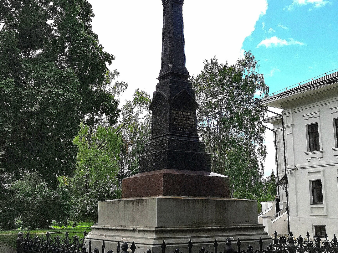 Monument to Prince Vasiliy I-Ples必去景点