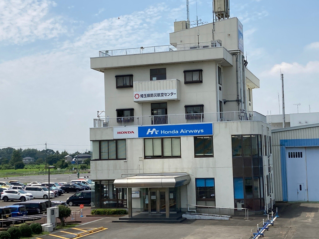 Honda Airways-川岛町必去景点