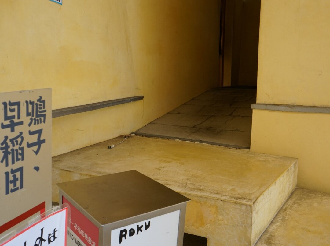 Naruko Waseda Sajikiyu-大崎市必去景点